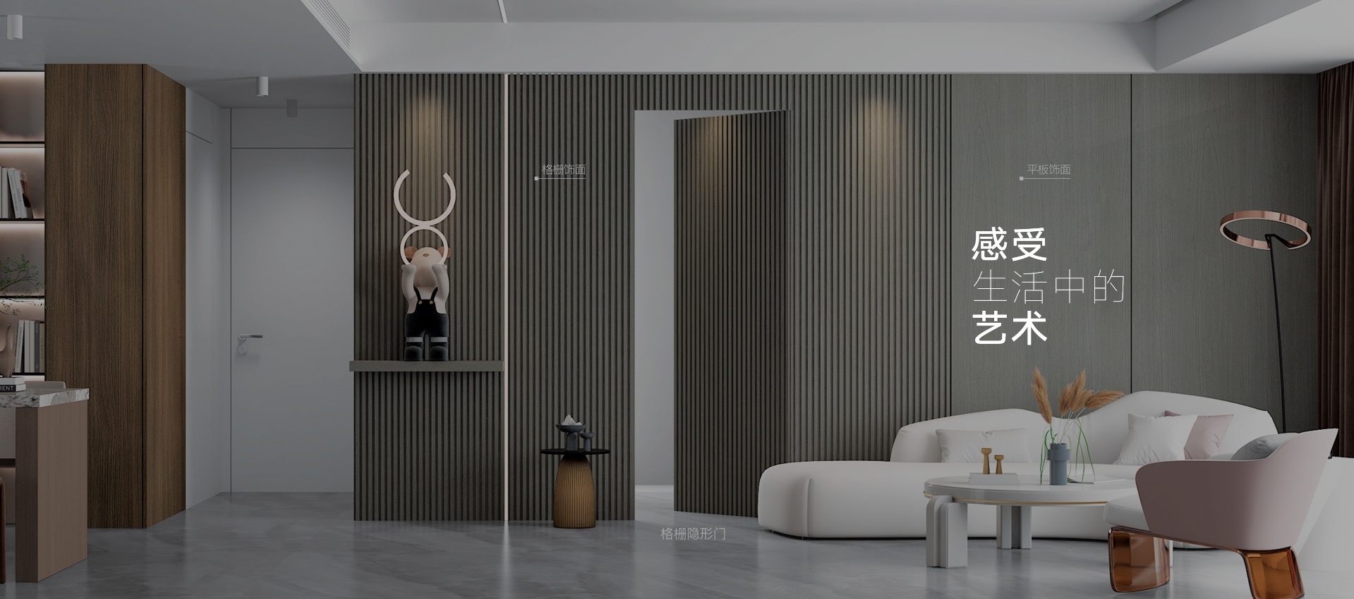 電腦端-首頁滾動(dòng)大圖1